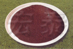 硫化铜